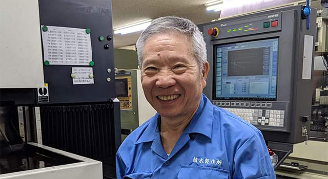 産業振興功労賞